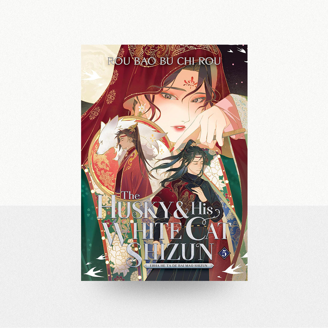 Rou, Rou Bao Bu Chi - The Husky and His White Cat Shizun: Erha He Ta De Bai Mao Shizun (Novel) Volume 5