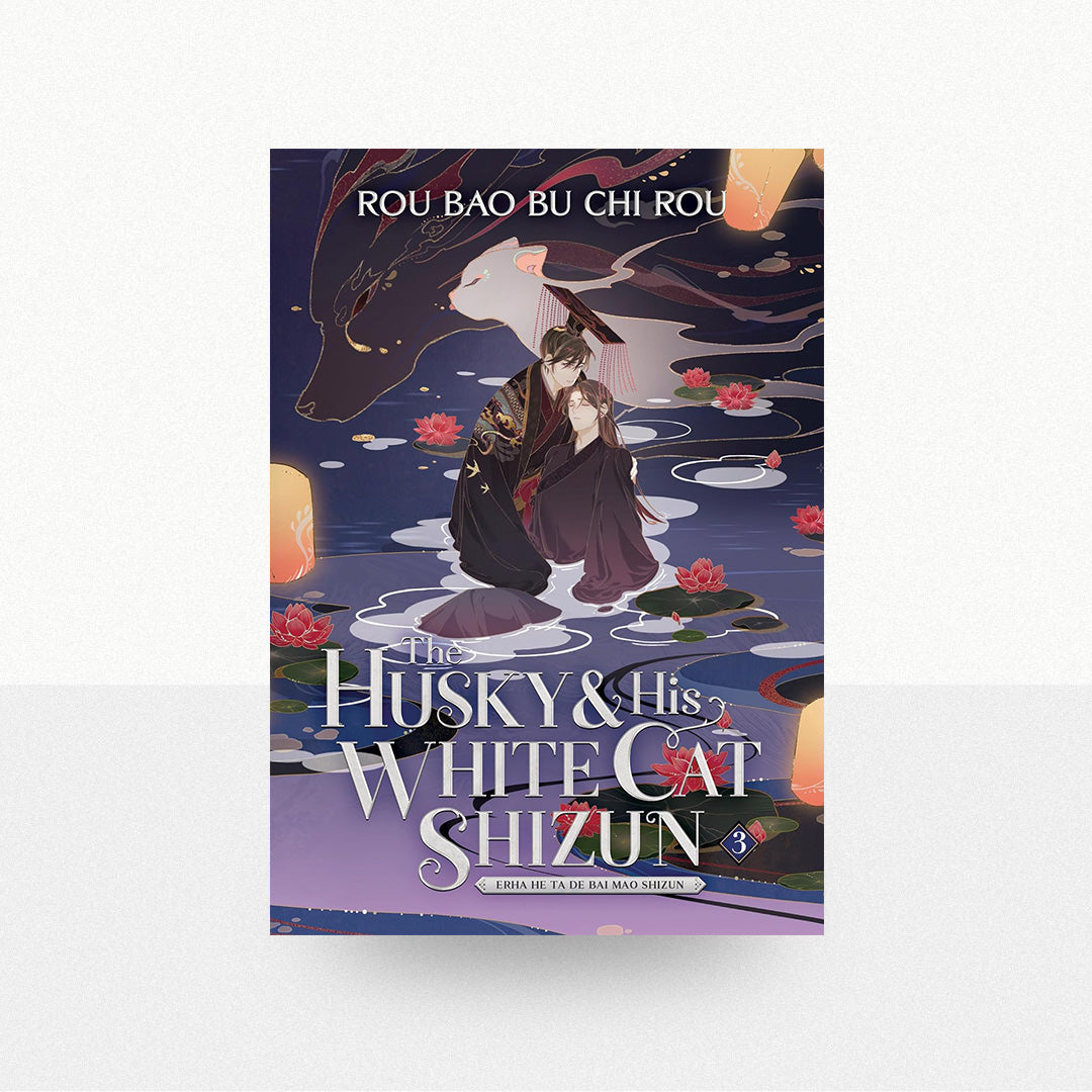 Rou, Rou Bao Bu Chi - The Husky and His White Cat Shizun: Erha He Ta De Bai Mao Shizun (Novel) Volume 3