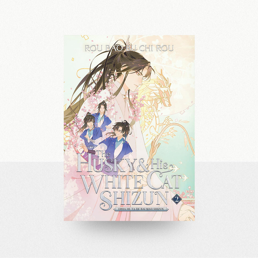 Rou, Rou Bao Bu Chi - The Husky and His White Cat Shizun: Erha He Ta De Bai Mao Shizun (Novel) Volume 2