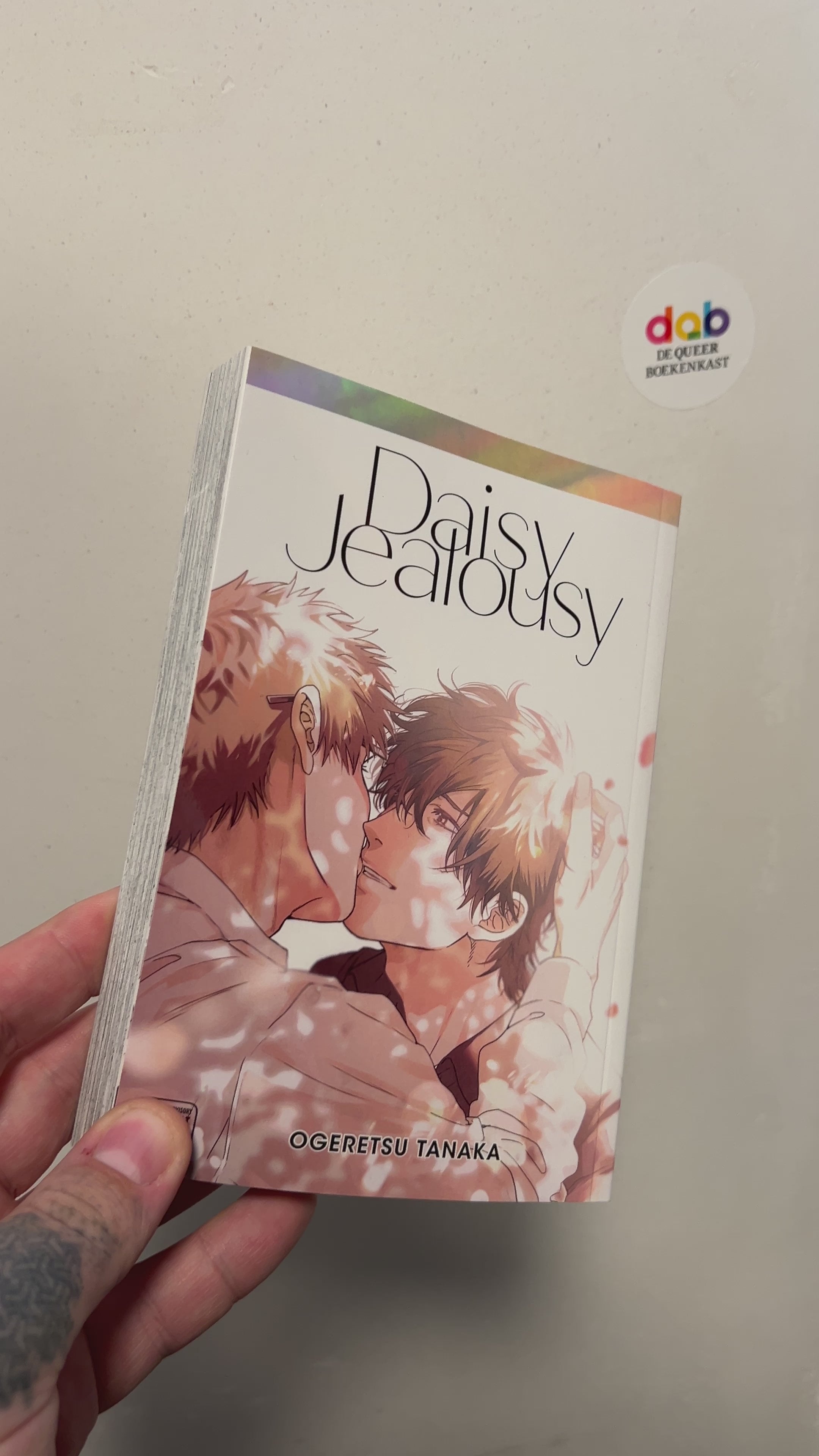 Daisy Jealousy 2021人気の - 女性漫画